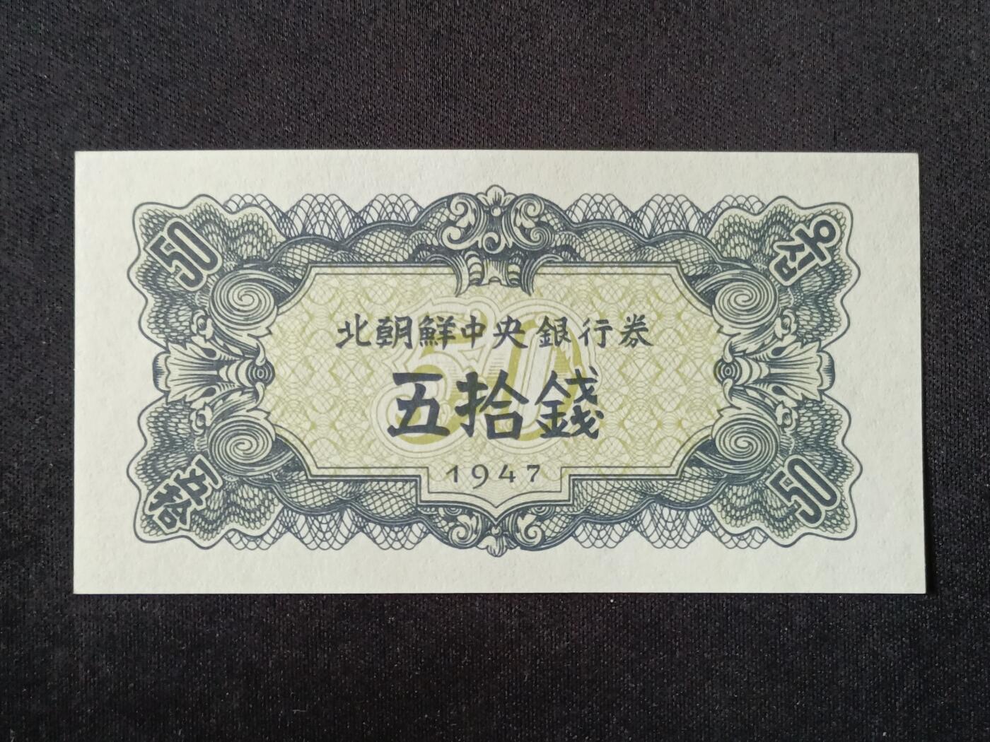 【游宝拍卖】丙午马年第18期