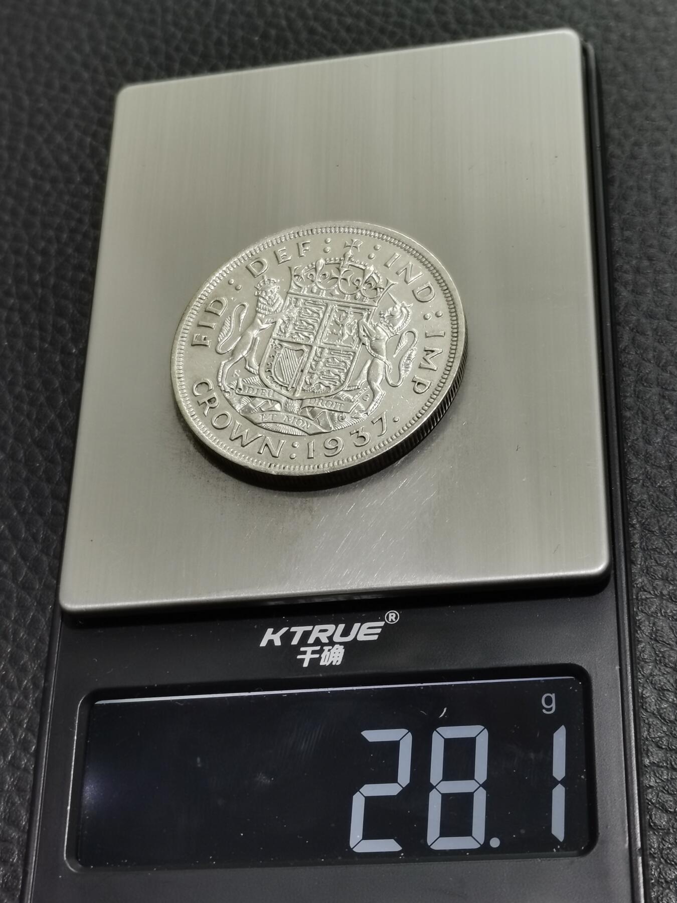 天下钱庄专场欢迎参拍 英国乔治六世登基克朗银币