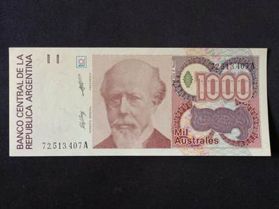 【游宝拍卖】丙午马年第18期 - 阿根廷-1000奥斯特拉【全新UNC-】