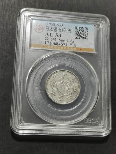 天下钱庄专场欢迎参拍 - 日本单凤银币