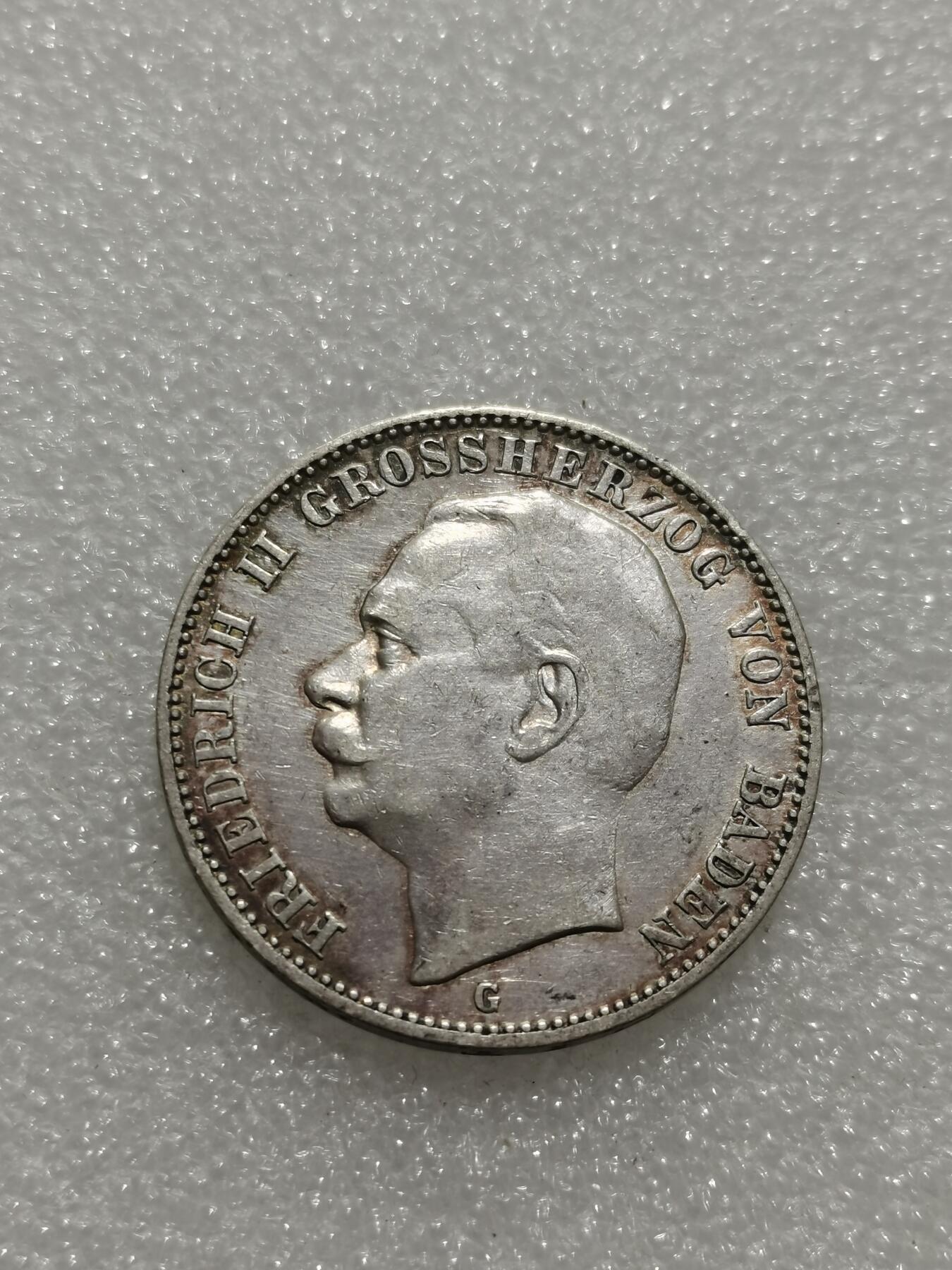 天下钱庄专场欢迎参拍 德国巴登3马克银币