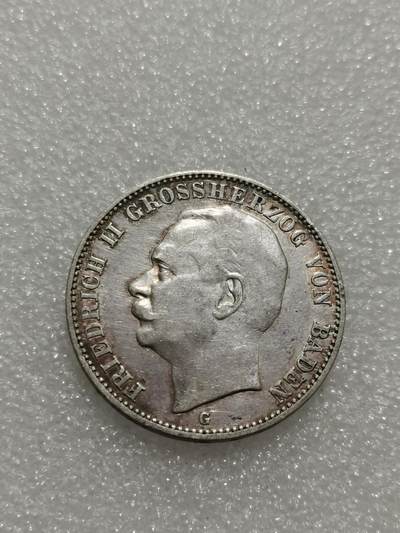 天下钱庄专场欢迎参拍 - 德国巴登3马克银币