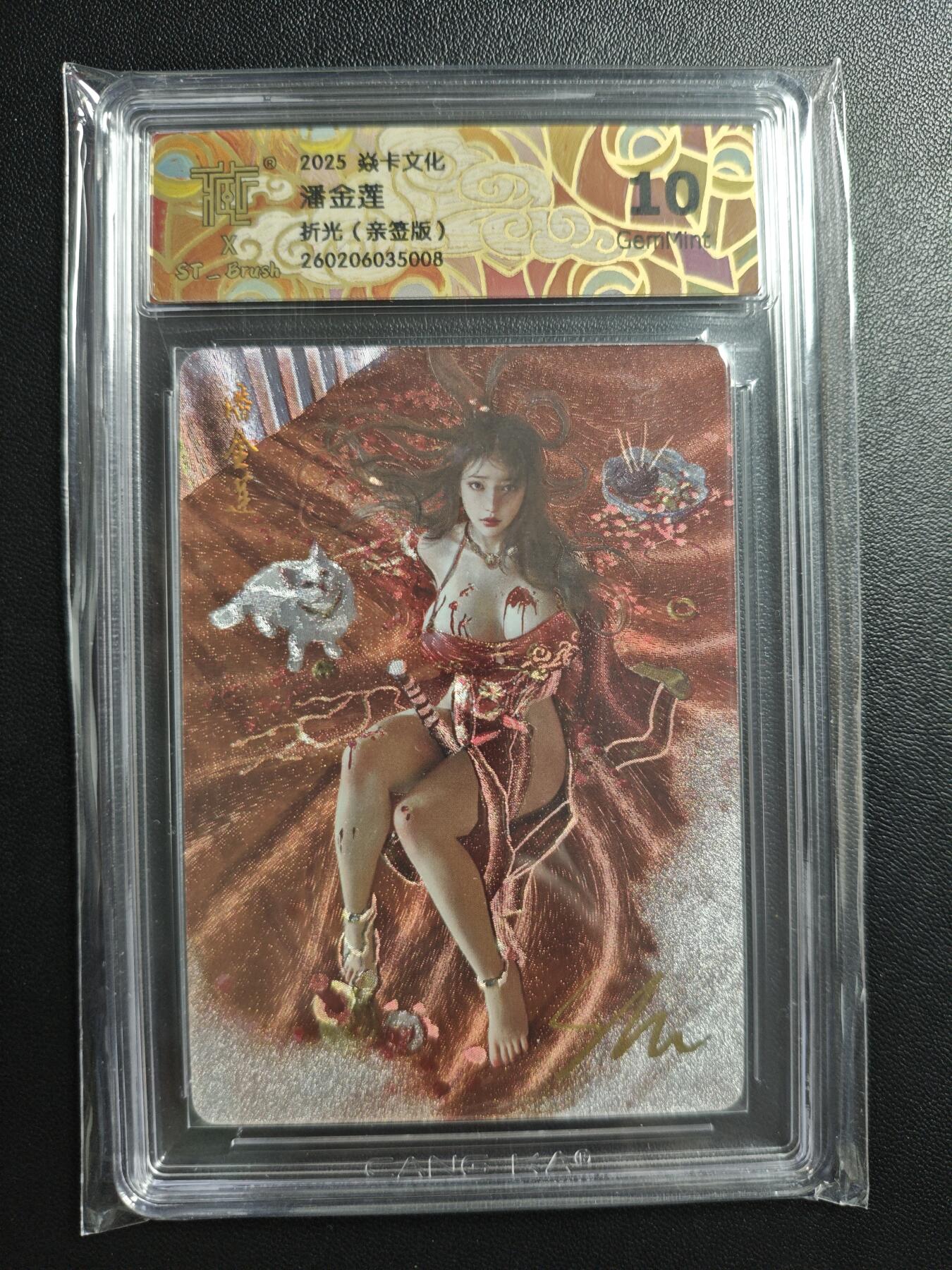 天玑星卡拍第184期《4.6周一截拍》持续收拍收评中 满赠卡需备注