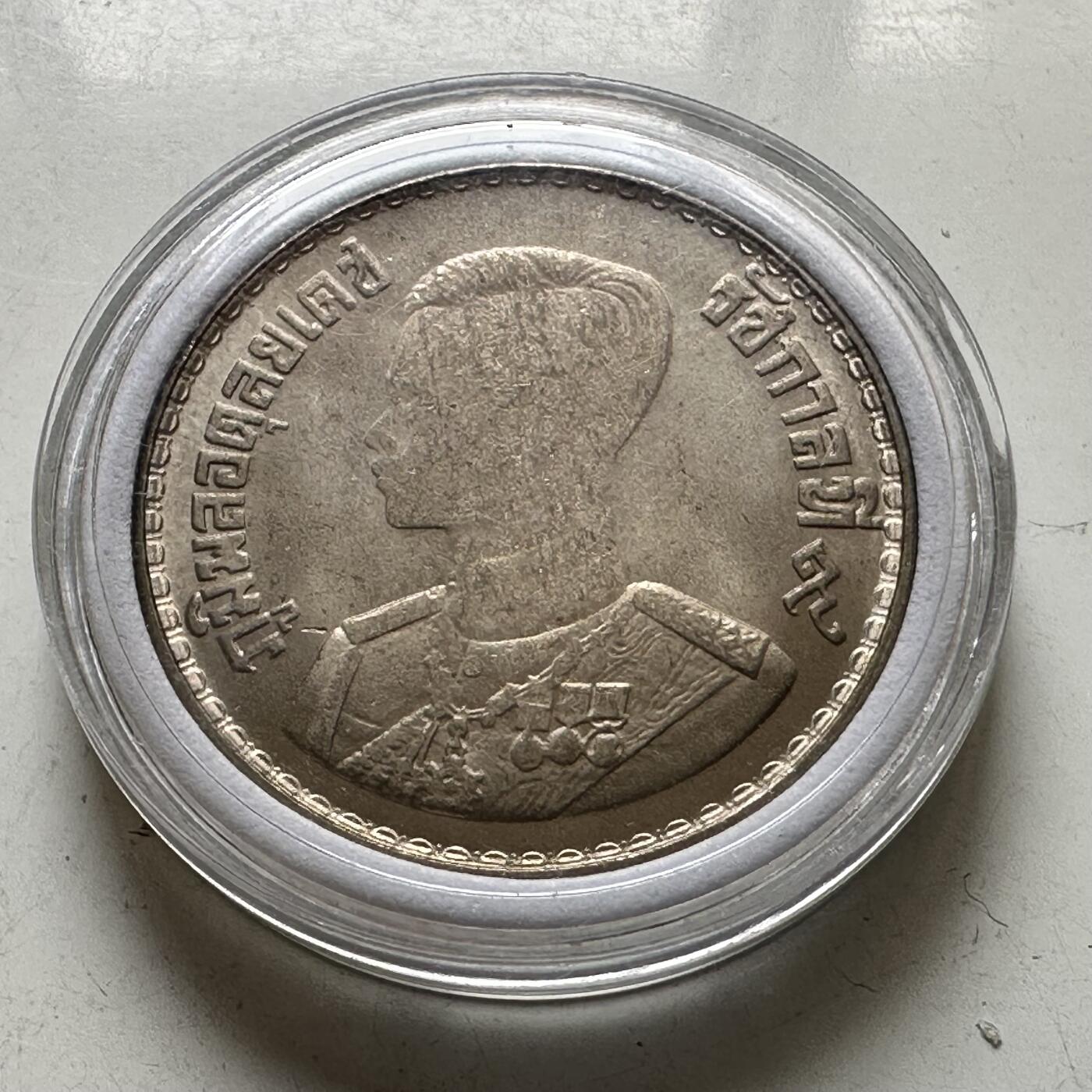 🌹外币初藏🌹🐯2026年第37场   每周二四六晚8️⃣点 接代拍 泰国1957年一泰铢银币