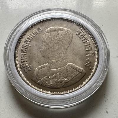 🌹外币初藏🌹🐯2026年第37场   每周二四六晚8️⃣点 接代拍 - 泰国1957年一泰铢银币