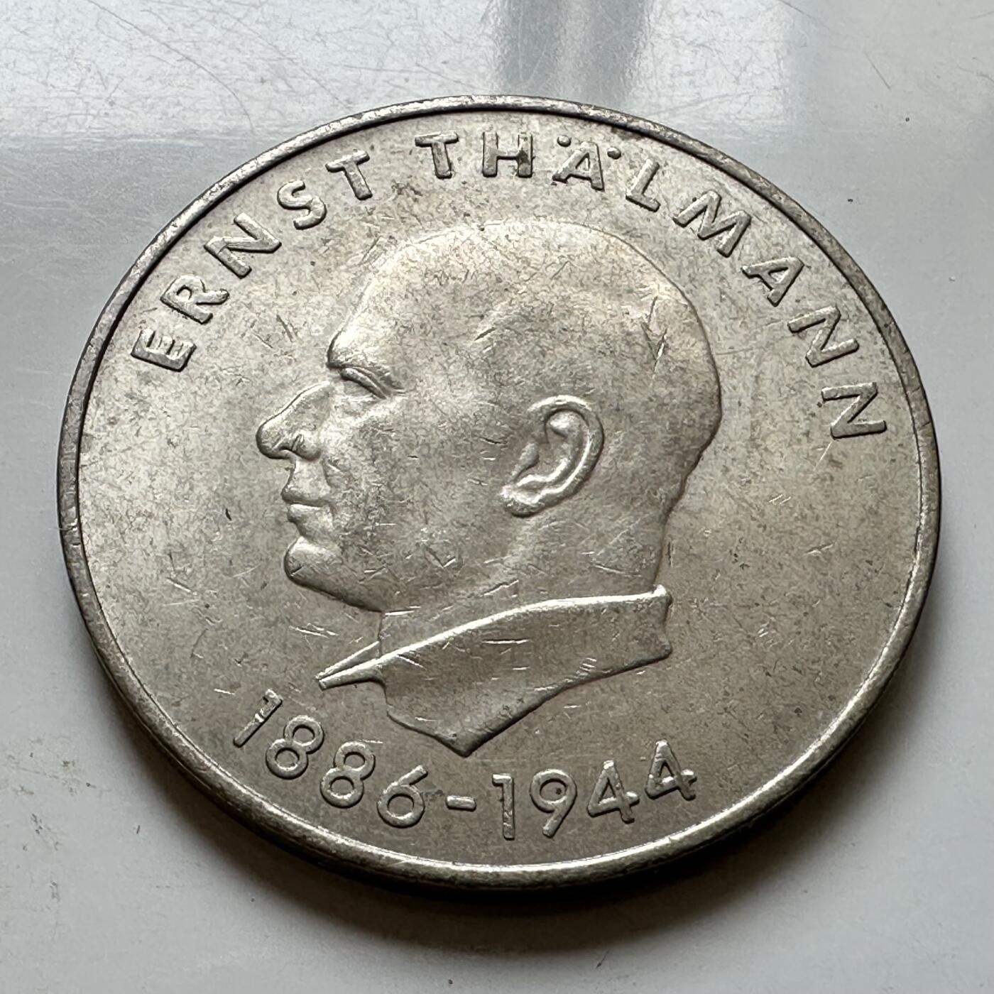 🌹外币初藏🌹🐯2026年第37场   每周二四六晚8️⃣点 接代拍 东德1971年20马克纪念币