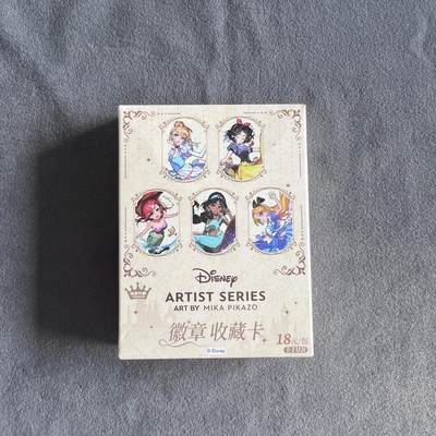 锦色铺子的潮玩第10期 🌸🌸🌸无佣金🌸 🌸🌸   - 森罗万象 《Disney Mika Pikazo》公主系列徽章收藏卡