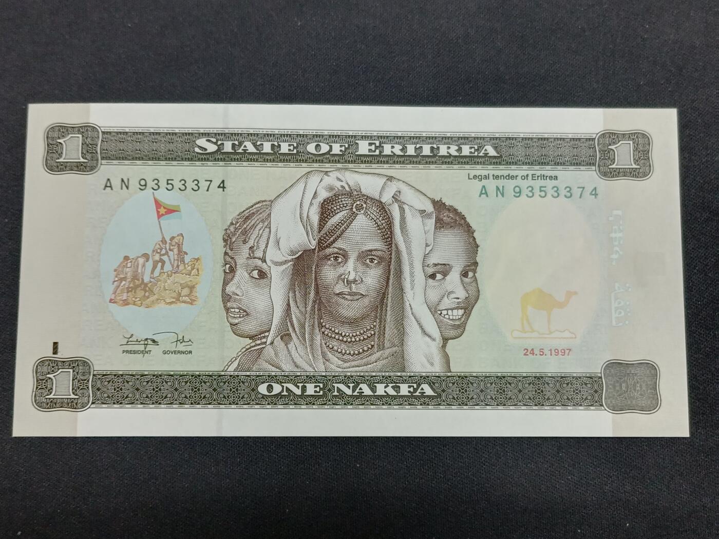 【游宝拍卖】丙午马年第19期 厄立特里亚-1纳克法【1997年 全新UNC】