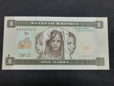 【游宝拍卖】丙午马年第19期 - 厄立特里亚-1纳克法【1997年 全新UNC】