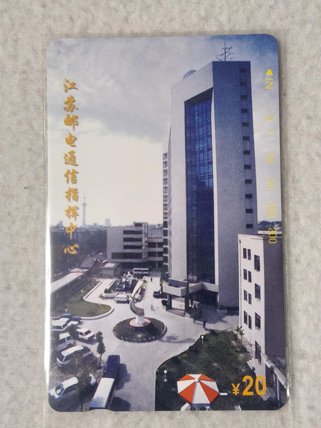 易卡拍卖第88期