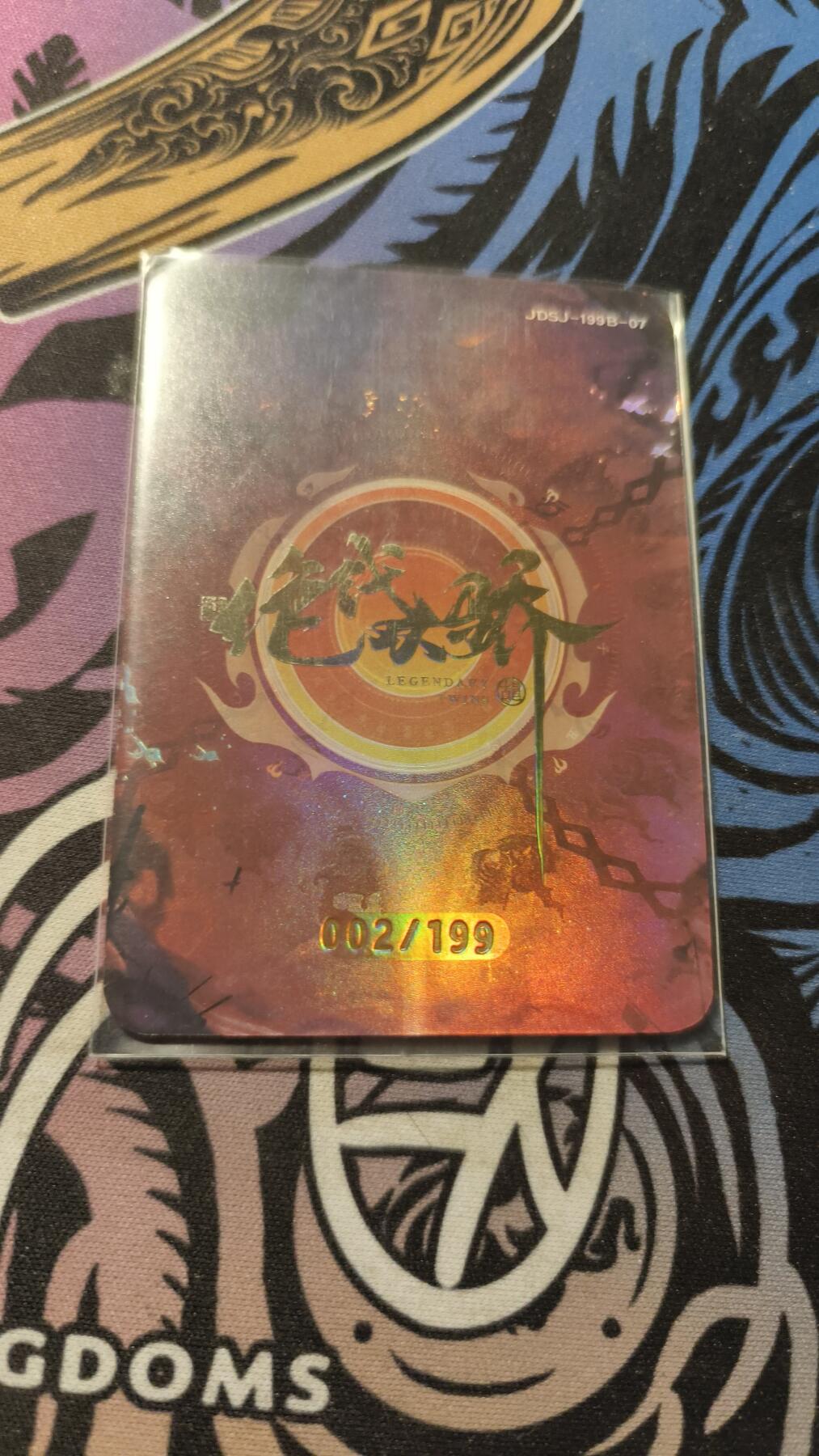 霸总卡牌第四期