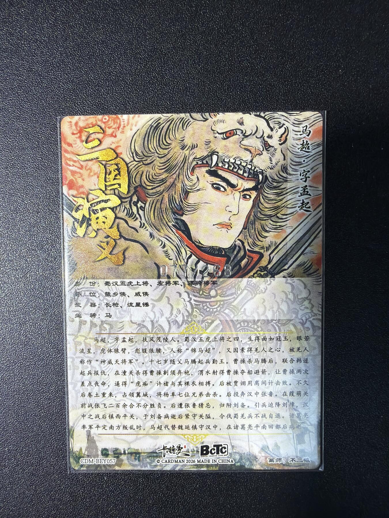 NO.29 好又多金牌大场，每周一站式配齐，方便凑单！（卖家送拍0抽成！周6晚9点截拍！）