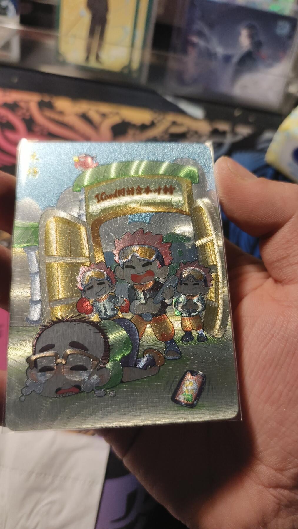 霸总卡牌第四期 同好会木仔特卡