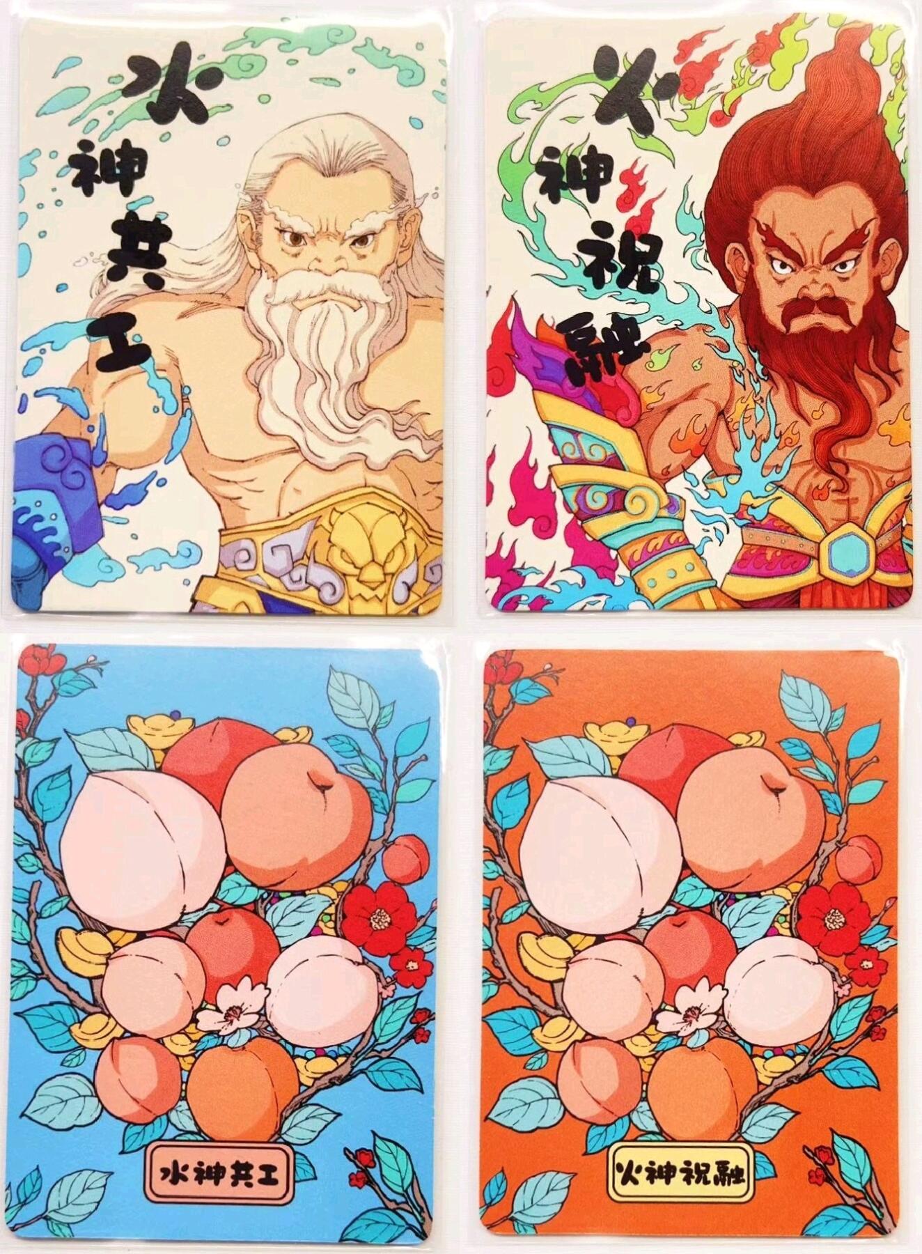 马年 第二期（持续收拍，送拍联系我哦）