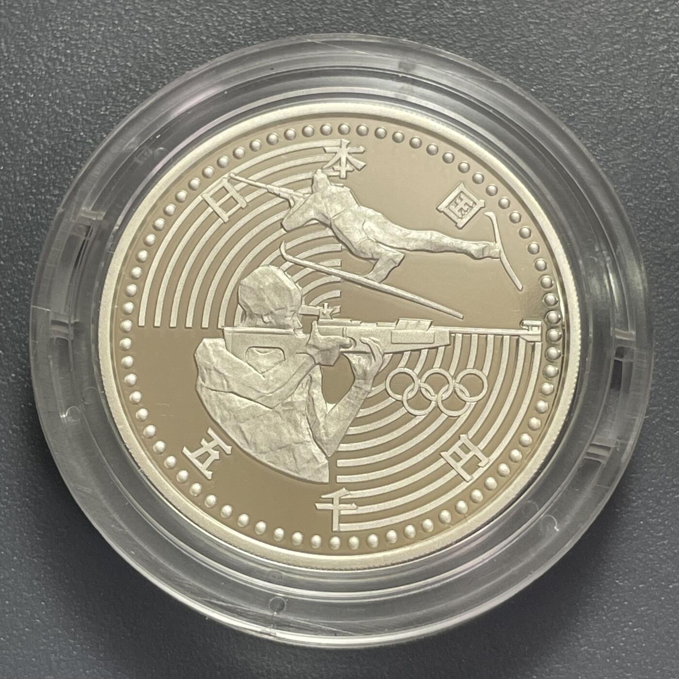 回流0406 长野奥林匹克冬季竞技大会纪念货币 平成9年（1997年）版 2枚精制币（proof）原盒套装