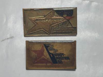 韵星假日军品类拍卖第51期  -- Rimey Holidays Militaria Auction 51 - 民主德国证章一组