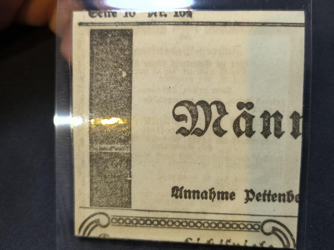 云宸嘉赏-勋臻佳藏四月精品甄选场次（低佣 一元一手） 德意志巴伐利亚王国步兵第1团第10连机枪手卡尔・尚贝格尔士兵追思讣告（他在索姆河战役时被炮弹直接命中）