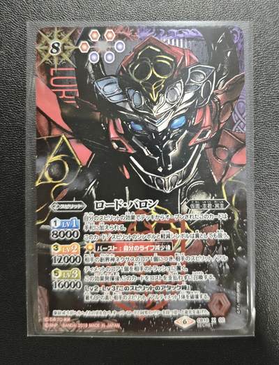 天玑星卡拍第184期《4.6周一截拍》持续收拍收评中 满赠卡需备注 - 万代 战斗之魂 假面骑士 巴隆 高罕异画大头