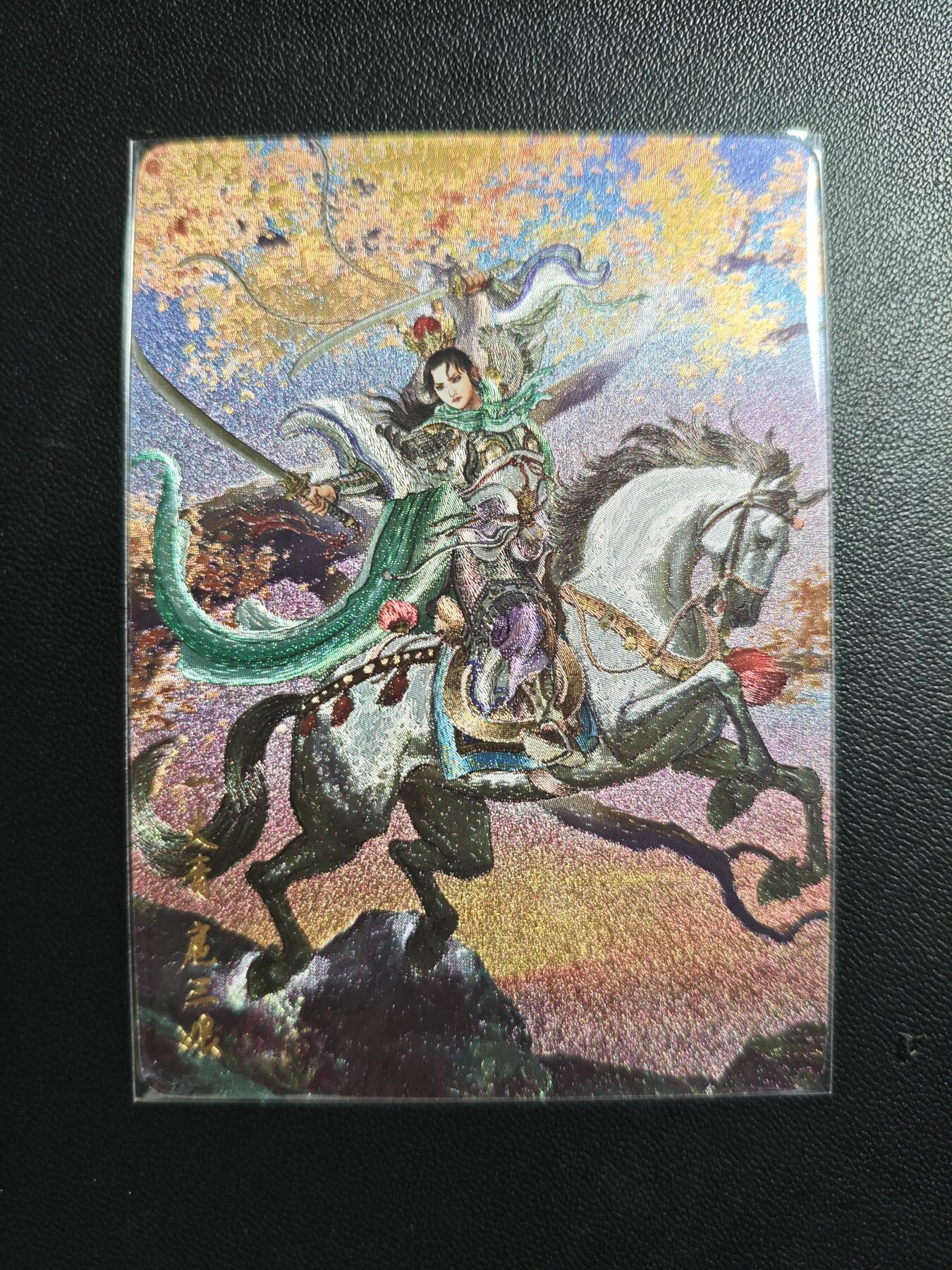 天玑星卡拍第184期《4.6周一截拍》持续收拍收评中 满赠卡需备注