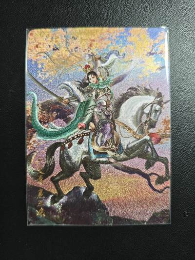 天玑星卡拍第184期《4.6周一截拍》持续收拍收评中 满赠卡需备注 - 燎原文化 燎原水浒 独行正明 一丈青·扈三娘 粗闪