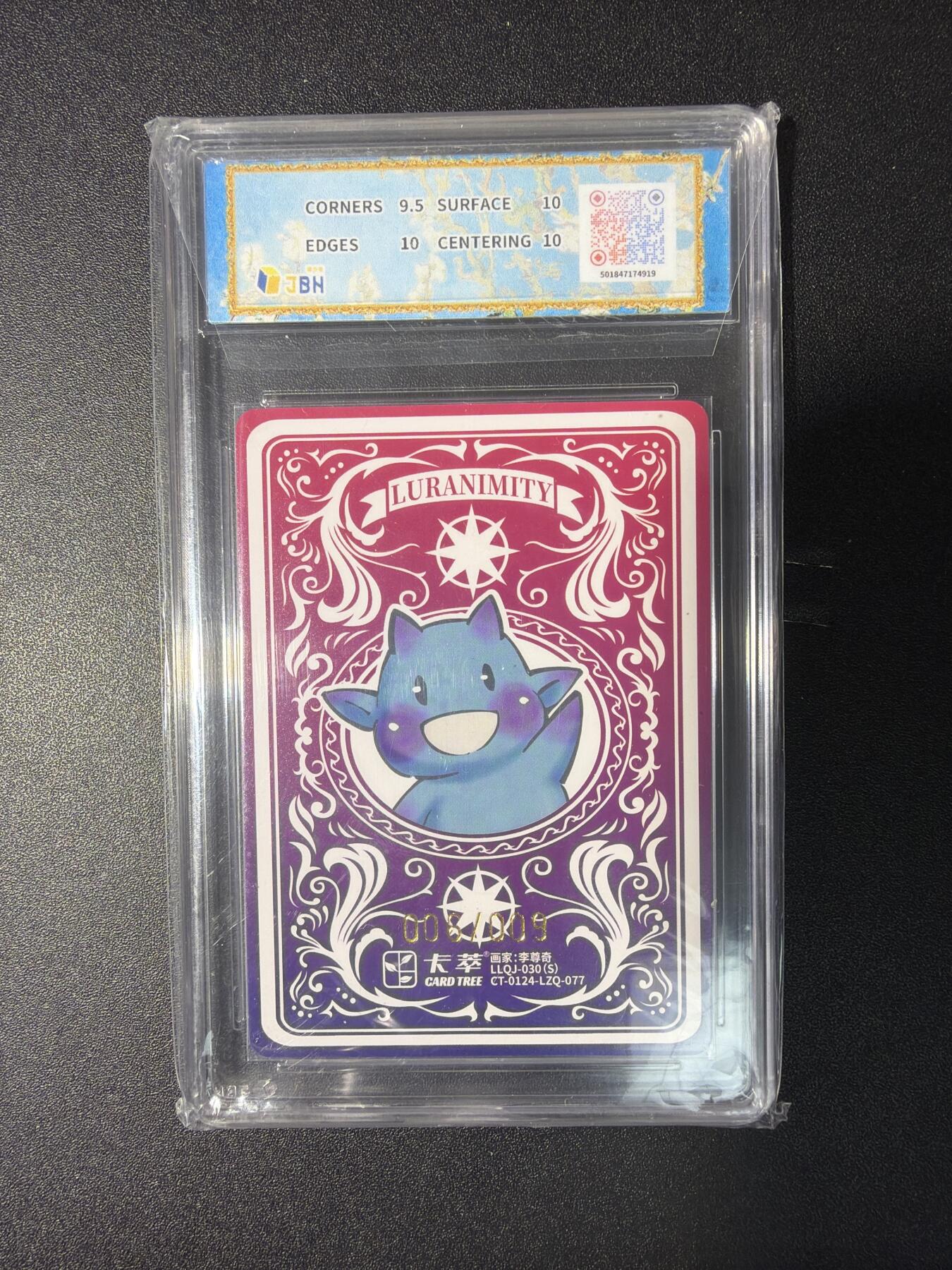 NO.29 好又多金牌大场，每周一站式配齐，方便凑单！（卖家送拍0抽成！周6晚9点截拍！） 【6/9编亲签】卡萃 路蓝奇境 李尊奇亲签 杏花 视高迪 10P