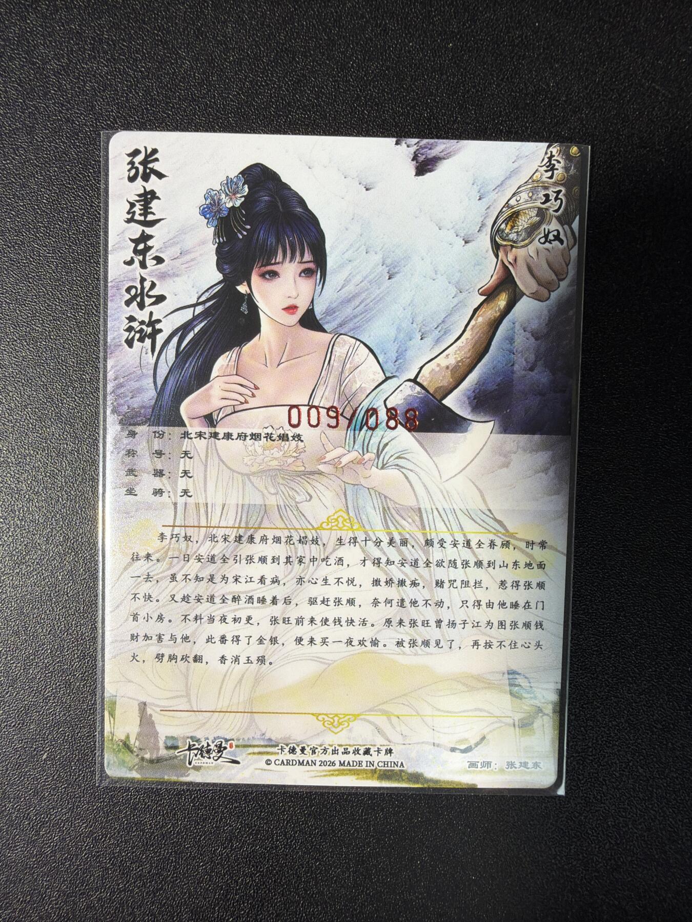 NO.29 好又多金牌大场，每周一站式配齐，方便凑单！（卖家送拍0抽成！周6晚9点截拍！）