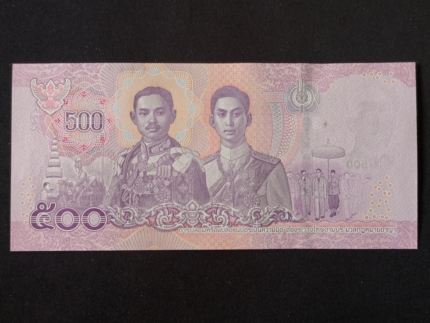 【游宝拍卖】丙午马年第18期