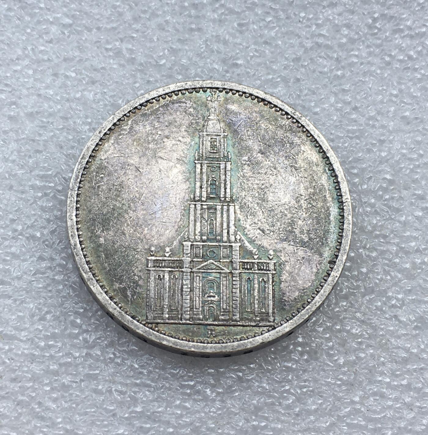 世界钱币专场拍卖 每周二开拍 1935年德国教堂5马克银币