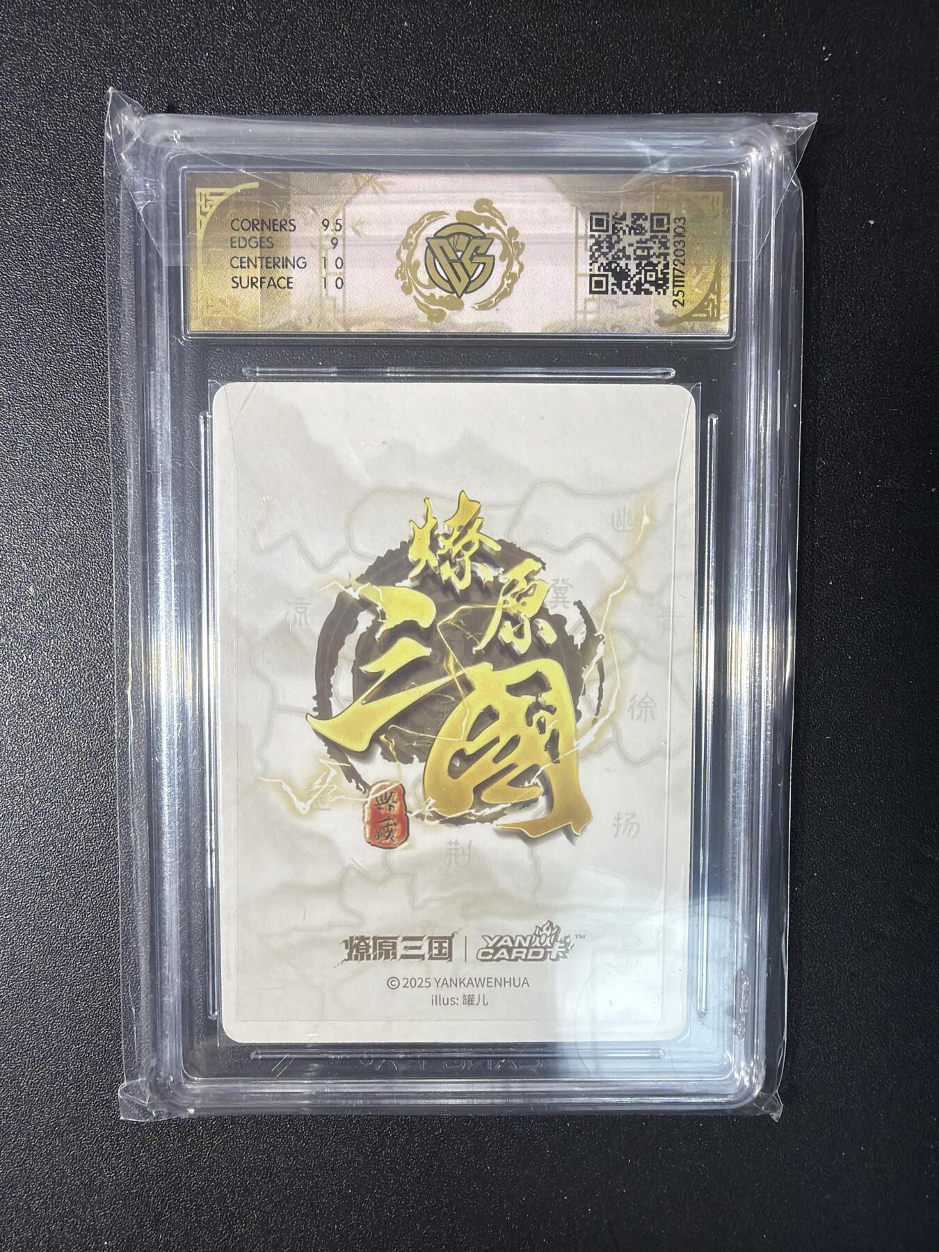 NO.29 好又多金牌大场，每周一站式配齐，方便凑单！（卖家送拍0抽成！周6晚9点截拍！） 焱卡 罐儿 小乔B 浮雕折光 9.5G