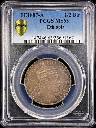 【雨安】【直播拍卖】【第0131期-评级币章】2026-04-04 周六 19:30 (金价1060, 银价18.08)  - [评级非洲] Ethiopia 埃塞尔比亚 1/2Bir 1887年  PCGS-MS63 原味均匀淡美包浆 HA去年八月4800美金落锤同分一枚