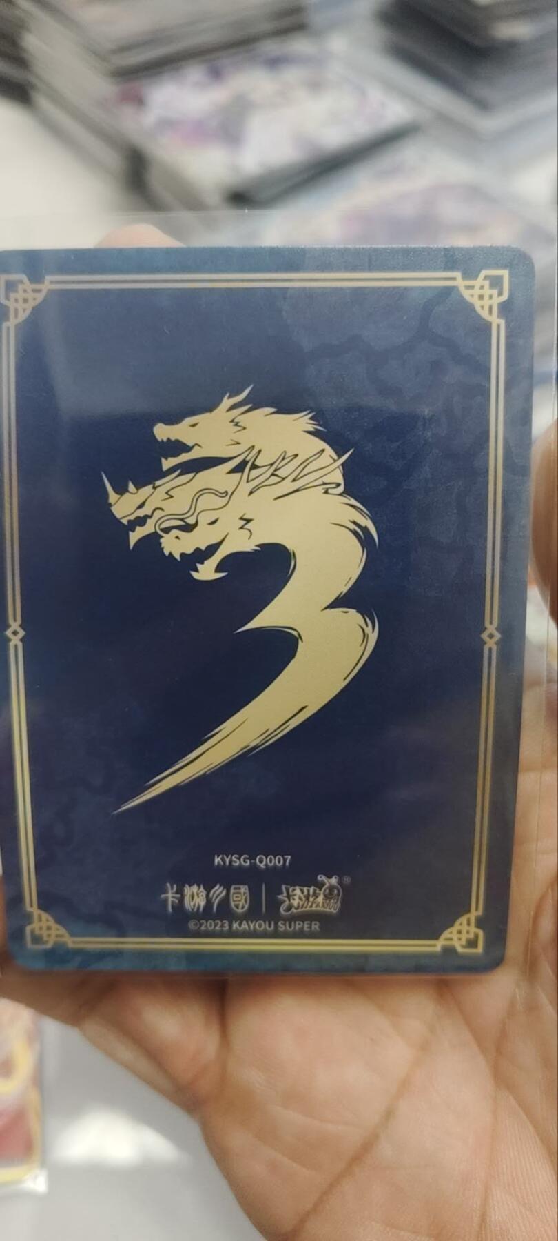 秋原瞳的小店第四十期——青梅时节雨纷纷，牧童遥指杏花村