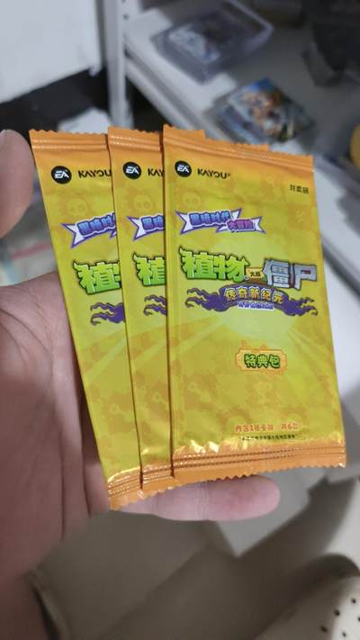霸总卡牌第四期 - 卡游植物大战僵尸PR包×3