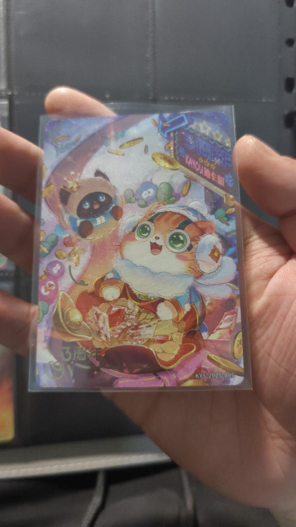 霸总卡牌第四期