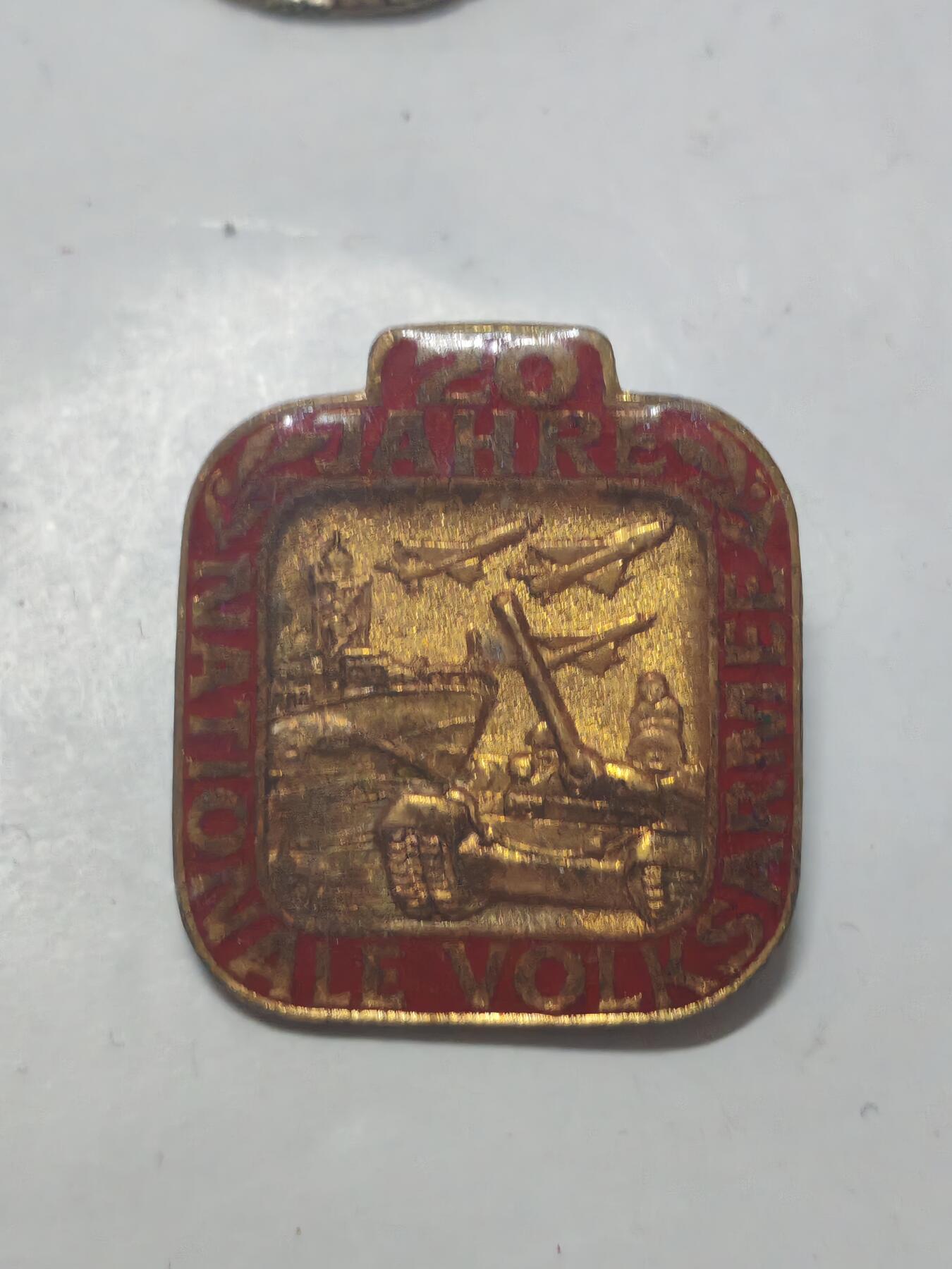 韵星假日军品类拍卖第51期  -- Rimey Holidays Militaria Auction 51 民主德国国家人民军成立20周年纪念奖章