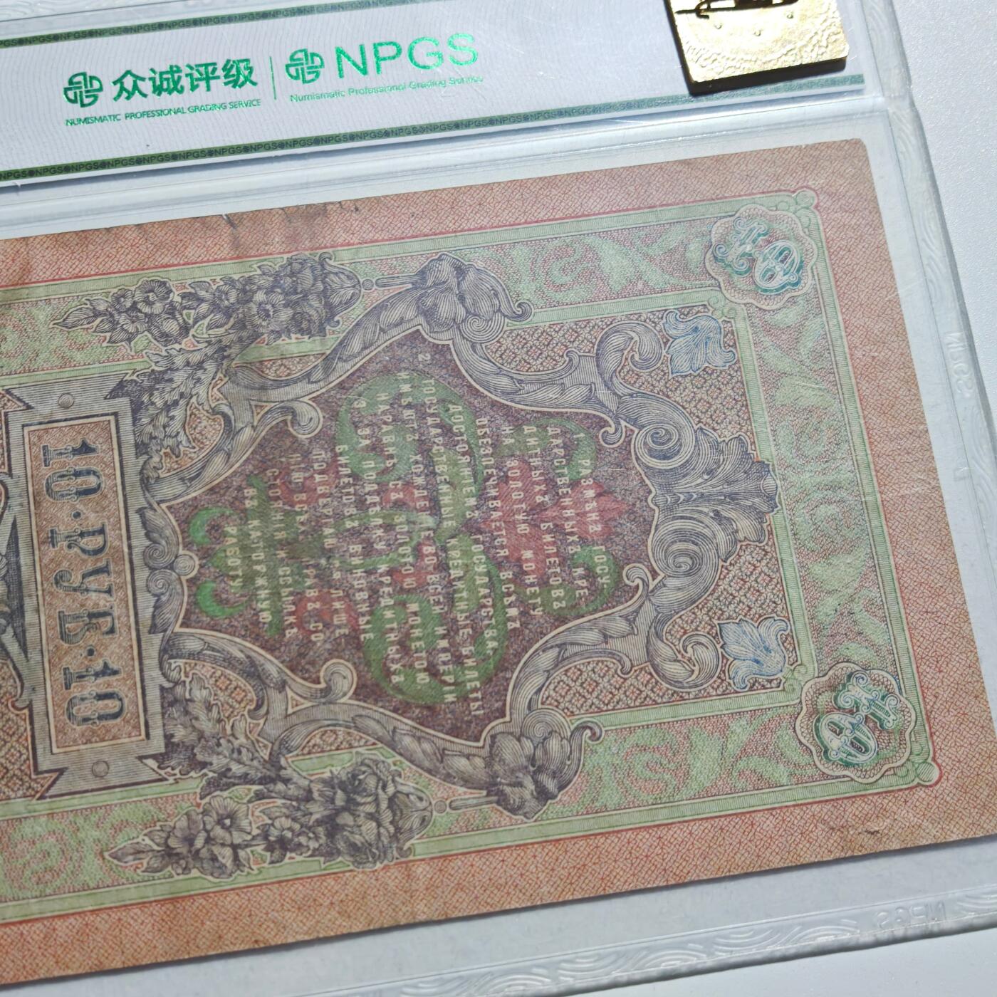 4月4日结束，成斌徽章钱币专场