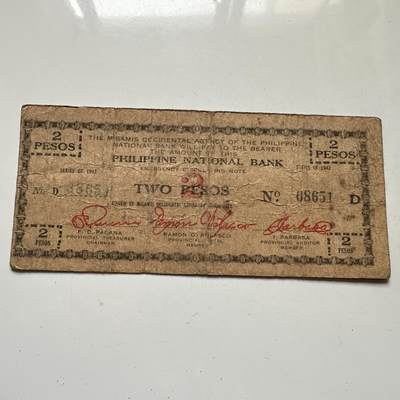 🌹外币初藏🌹🐯2026年第37场   每周二四六晚8️⃣点 接代拍 - 菲律宾 1942年 西米萨米斯省 2比索 二战紧急流通券