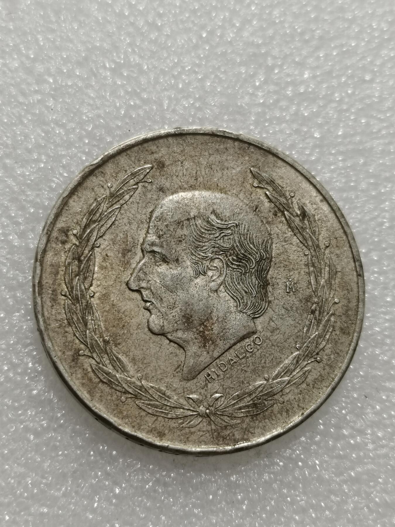 天下钱庄专场欢迎参拍 墨西哥伊达尔戈银币