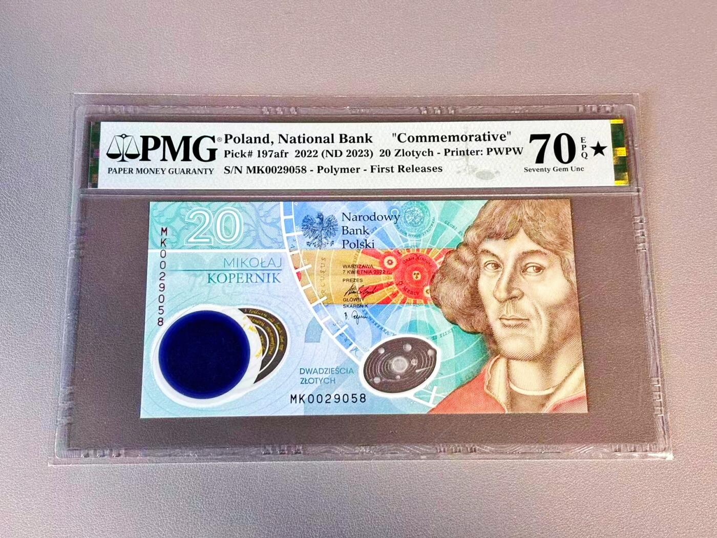 【Blue Auction】世界纸币精拍第804期——18级TOP拍卖/信誉/品质/专业/高效💫 【满分 冠军分 无47】波兰 2023年20兹罗提 哥白尼诞辰550周年纪念钞 PMG70EPQ星星 独特的“钞中币”设计