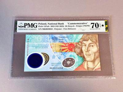 【Blue Auction】世界纸币精拍第804期——18级TOP拍卖/信誉/品质/专业/高效💫 - 【满分 冠军分 无47】波兰 2023年20兹罗提 哥白尼诞辰550周年纪念钞 PMG70EPQ星星 独特的“钞中币”设计
