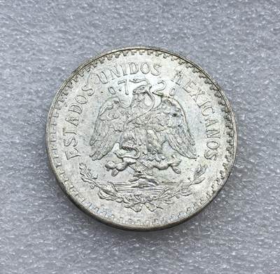 世界钱币专场拍卖 每周二开拍 - 1932年墨西哥鹰洋一比索银币