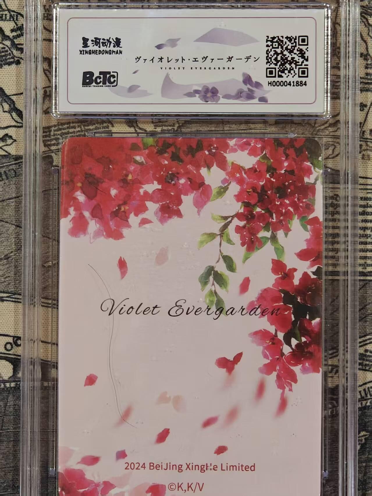 龙虎卡牌-八一场（满200元包邮，无佣金，每周六结拍，欢迎送拍）