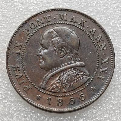  【淘币小摊】限时拍第八百九十二拍   教皇国塞舌尔加纳危地马拉场    每周一统一发货 - 教皇国1866年2苏蒂铜币 km1373