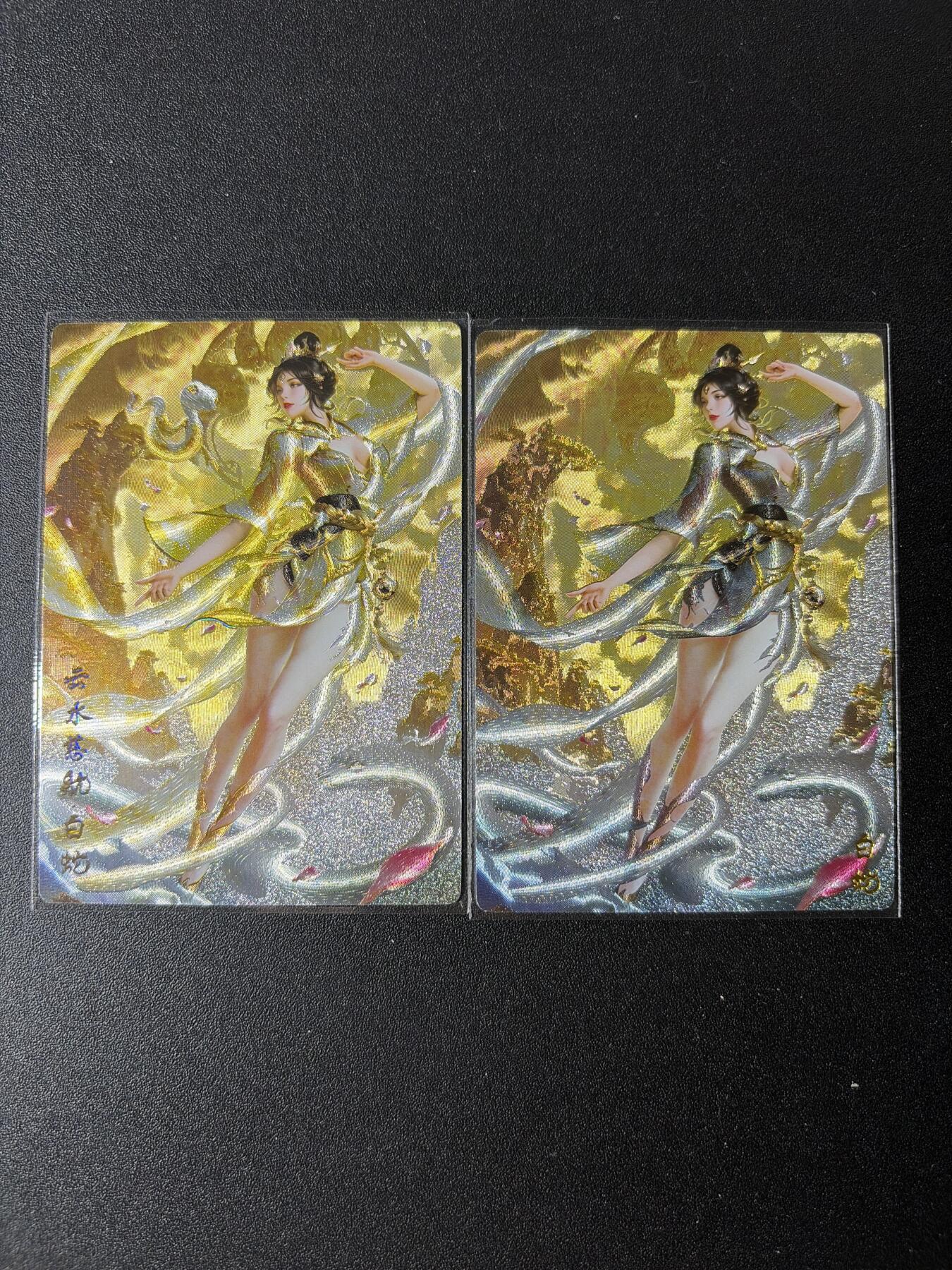 NO.29 好又多金牌大场，每周一站式配齐，方便凑单！（卖家送拍0抽成！周6晚9点截拍！） 奇点 澜釉子 白蛇 粗闪+冷烫一对