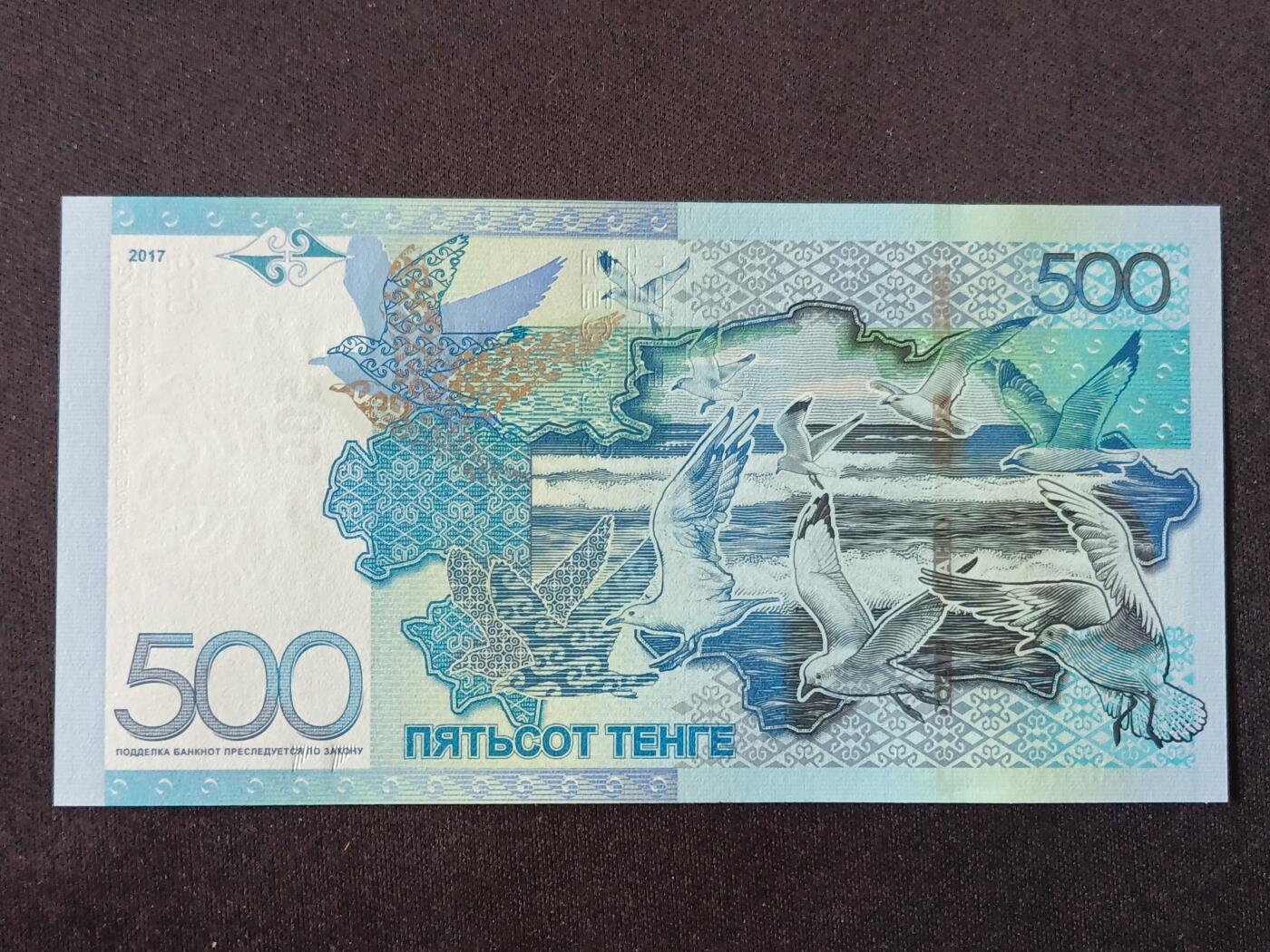 【游宝拍卖】丙午马年第18期 哈萨克斯坦-500坚戈【2017年 全新UNC】