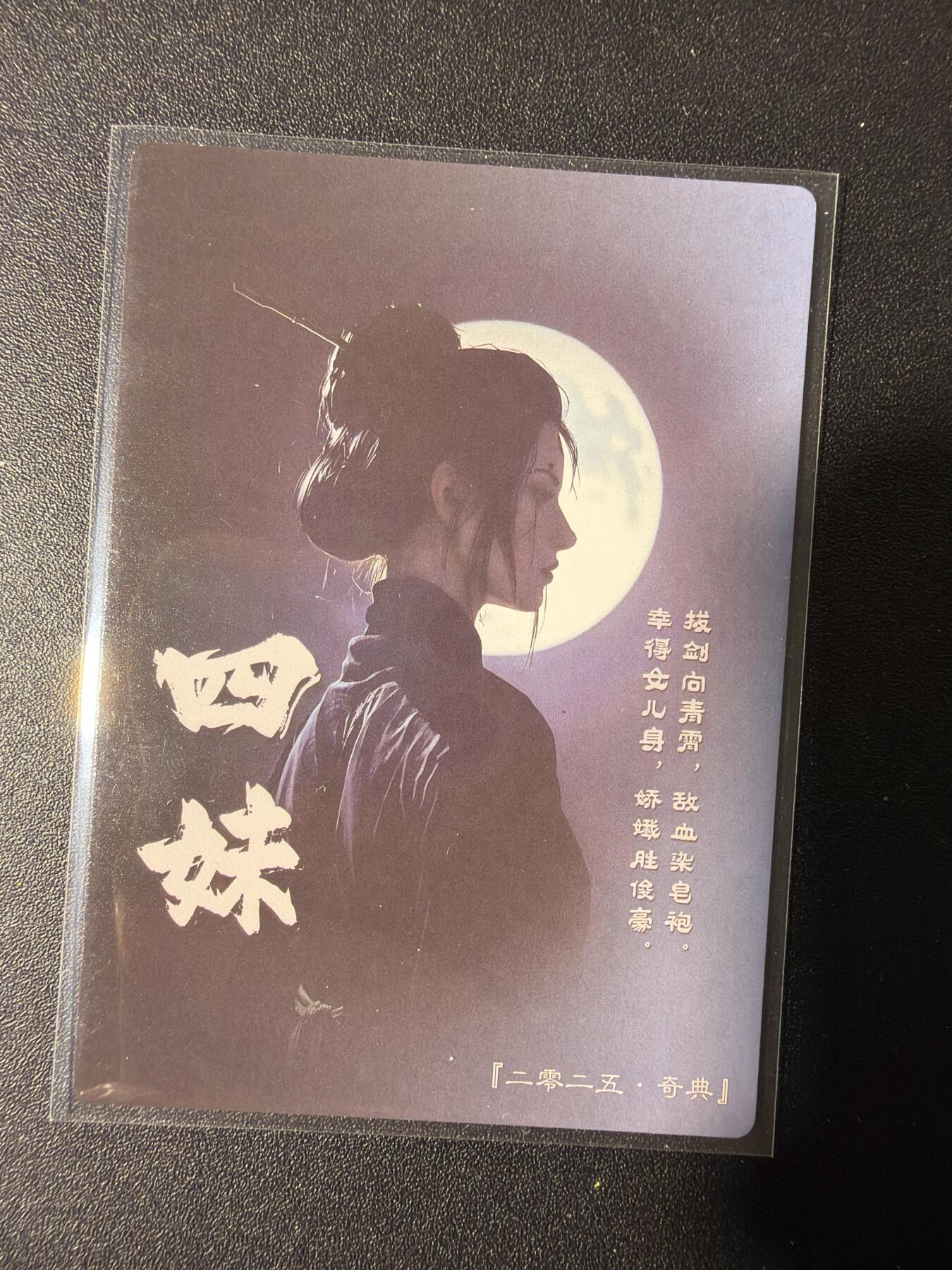 NO.29 好又多金牌大场，每周一站式配齐，方便凑单！（卖家送拍0抽成！周6晚9点截拍！） 奇点 四妹 粗闪