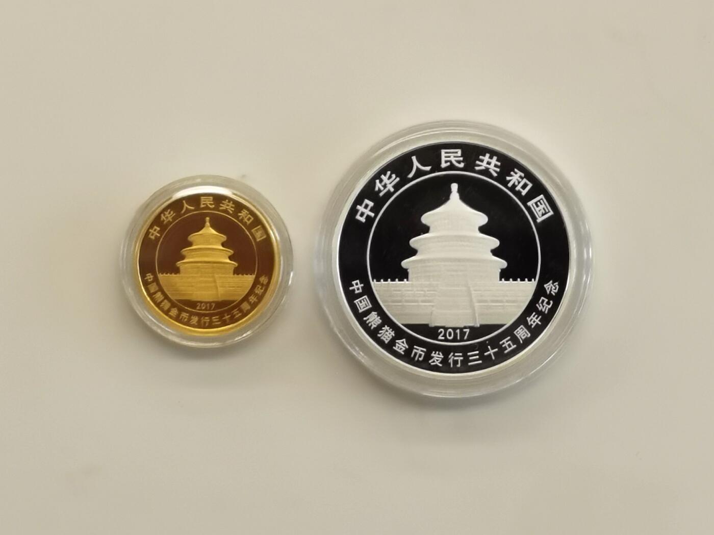 博洋堂世界钱币拍卖第167期（全场包邮）