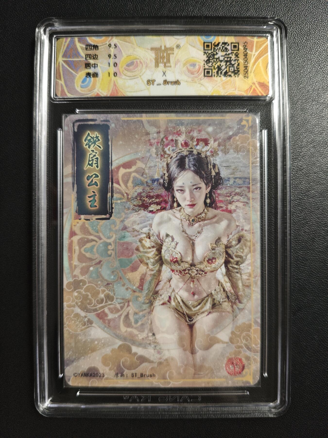 天玑星卡拍第184期《4.6周一截拍》持续收拍收评中 满赠卡需备注