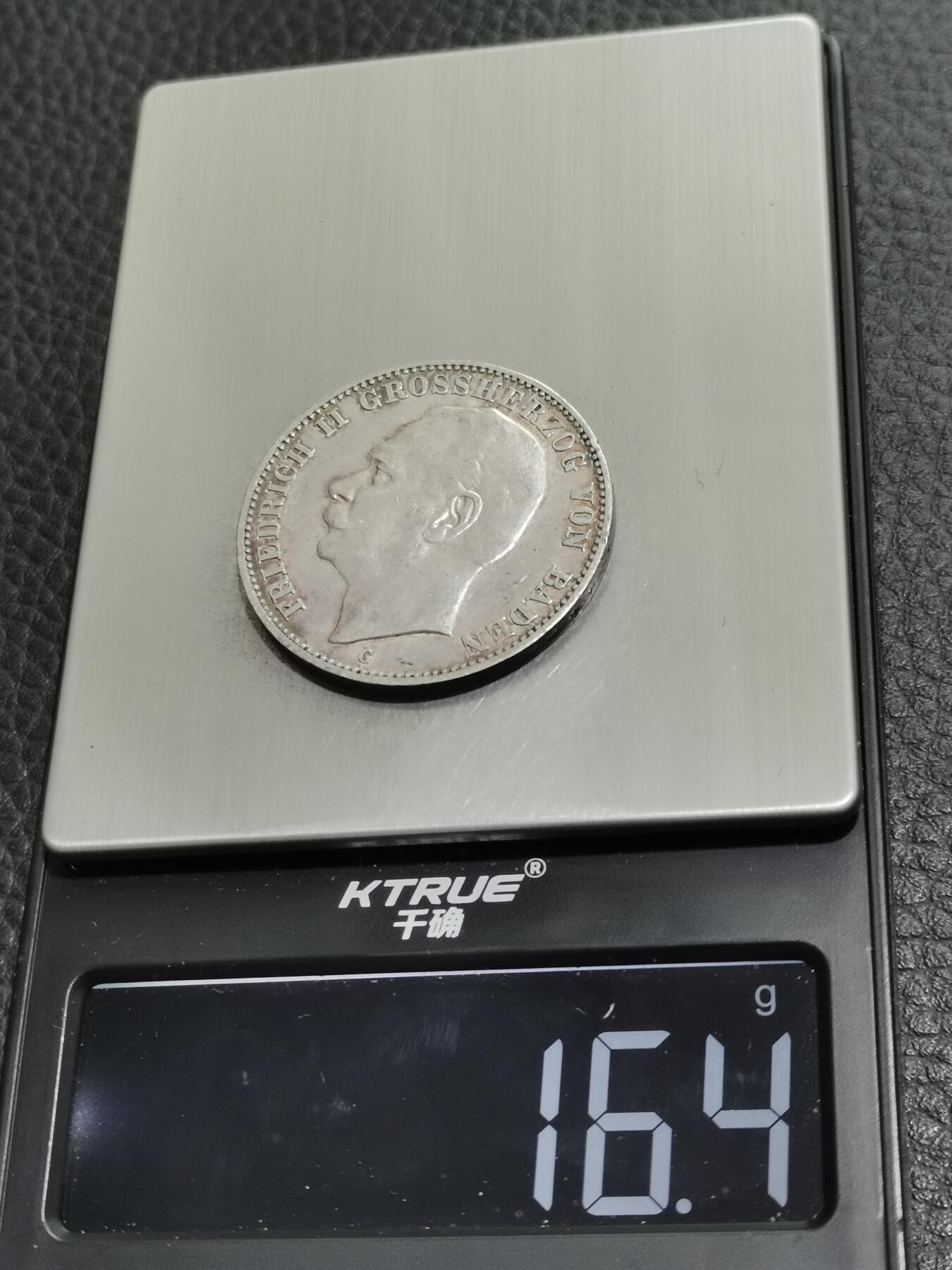 天下钱庄专场欢迎参拍 德国巴登3马克银币