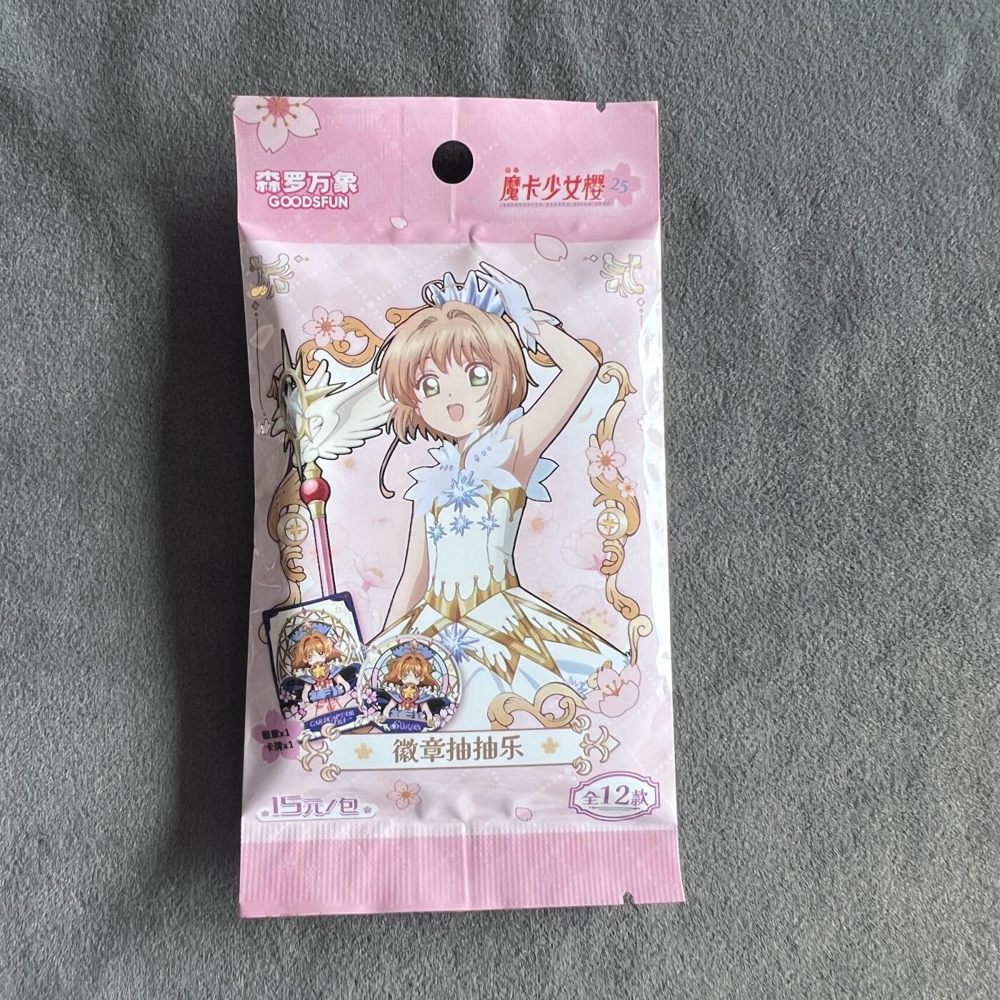 锦色铺子的潮玩第10期 🌸🌸🌸无佣金🌸 🌸🌸  