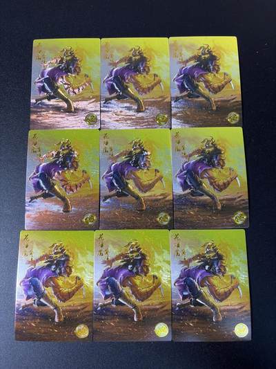 NO.29 好又多金牌大场，每周一站式配齐，方便凑单！（卖家送拍0抽成！周6晚9点截拍！） - 道义水浒 流沙粗闪卡 地煞热门人物花项虎龚旺九宫一套 共9张